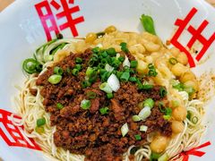 -胖妹面庄(香饵胡同店)