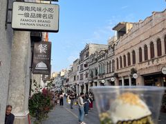-椰语堂·海南清补凉(中山骑楼店)