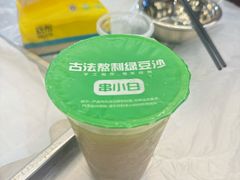 -串小白烧烤(金沙洲店)