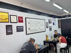-万三面馆(青龙正街太古里店)
