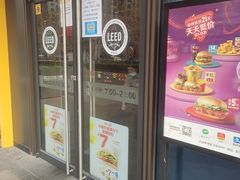 门面-麦当劳(普陀香溢花城店)