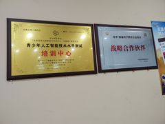 -乐博乐博少儿编程·机器人编程·信息学竞赛(杨浦五角场校区)