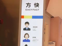 -方快-照相馆(晶耀前滩店)