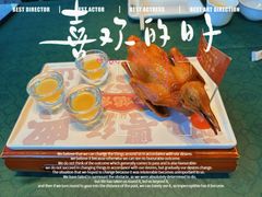 -大鸽饭(汉溪长隆店)