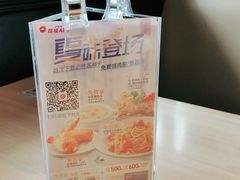 -必胜客(漕宝路店)