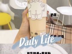 -茶力的小怪兽(梅林卓悦汇店)