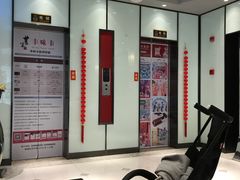-丰收日(五角场店)