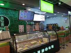 -溢仙茶(中防万宝城店)