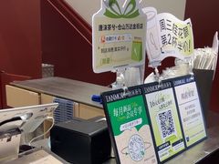 -唐沫茶兮(仓山万达金街店)