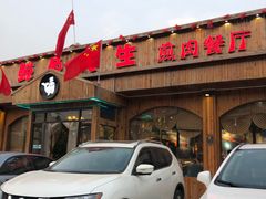 -鲸鱼先生·海鲜烤肉海景餐厅