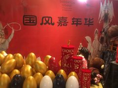 -美盛喜来登大酒店-盛宴标帜餐厅