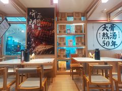 -味千拉面(广州白云机场T1航站楼店)