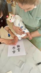 -安悦贝月子中心