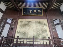 -东坡赤壁风景名胜区