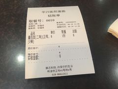 -华兴街煎蛋面(总店)