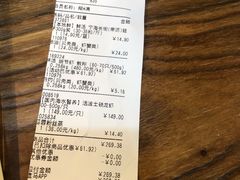账单-盒马鲜生(悦峰店)