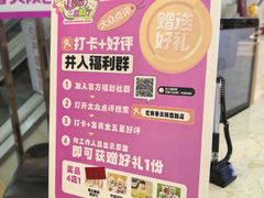 -巴黎春天(陕西路店)
