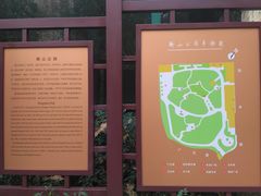 -徐家汇源景区-衡山公园