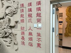 -龙塔