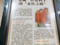 -晓马鸭店(新芜路店)