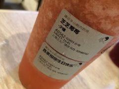 芝芝莓莓-喜茶(上海正大广场店)