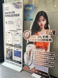 -和颜一美轻医美连锁