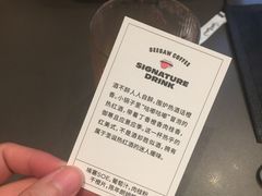 -Seesaw Coffee(苏州中心店)