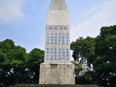 -黄埔军校旧址纪念馆