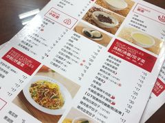 菜单-日月永和中国餐饮名店(凤凰店)