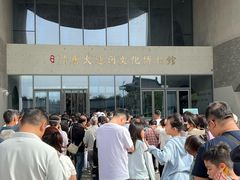 -隋唐大运河文化博物馆