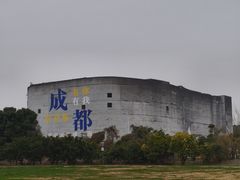 -国际非物质文化遗产博览园