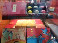 -陶陶居饼家(惠福东路店)