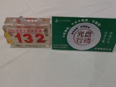 -东江海鲜酒家(艺都分店)