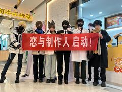 -CoCo都可(世茂广场店)