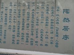 -陶然居·重庆菜(生态园店)