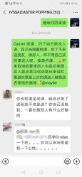 点击看大图 -CASTER跳舞俱乐部