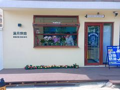-满月蛋糕定制·商务茶歇·diy课程(万达广场店)