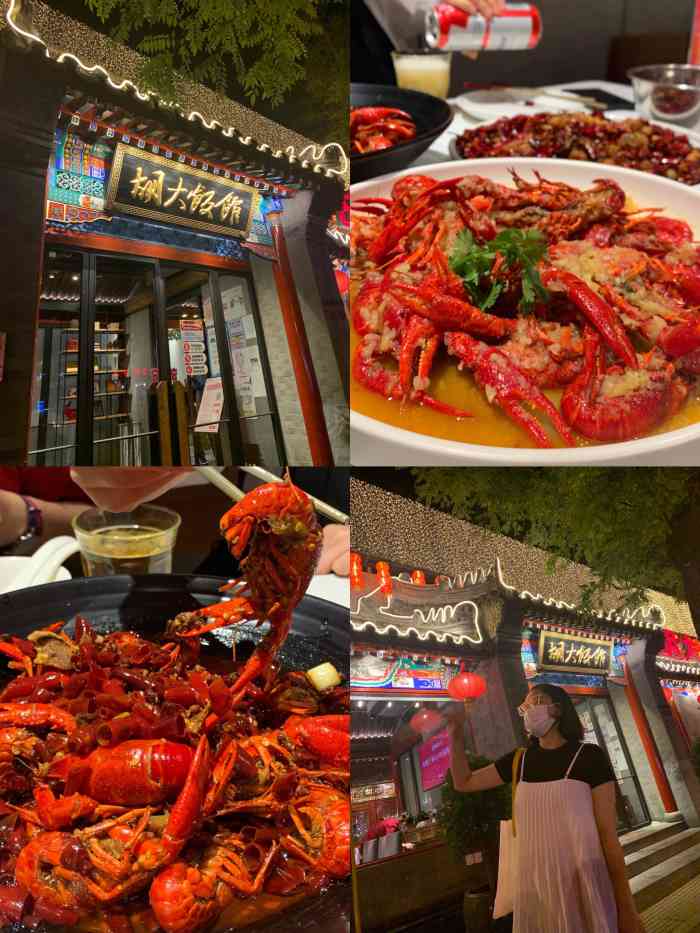 胡大饭馆 24h(簋街总店)-"这是牛串门那天的续摊,吾想着走都走到了,.