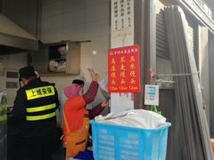 -东伊顺(高银街店)