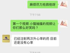 -瑞鹏宠物医院·爱宠堂·骨外专科(西荷分院)