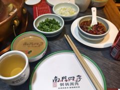 -南门四季铜锅涮肉(左家庄店)