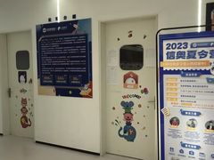 -幻码星球人工智能教育(钱江校区)