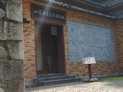 -仙霞关景区