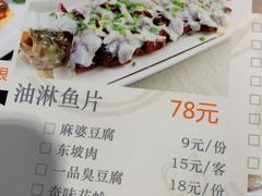 菜单-米家餐厅(长生路店)