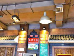 -京门老爆三(回龙观店)