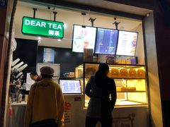 -台拾记古早味现烤蛋糕(新世界花苑店)