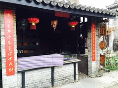 -天龙八部武侠城