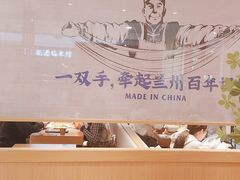 -马记永·兰州牛肉面(天通苑家乐福店)