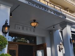 -夏朵花园(复兴西路店)