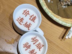 -春满园·邯郸菜发祥地(滏东店)